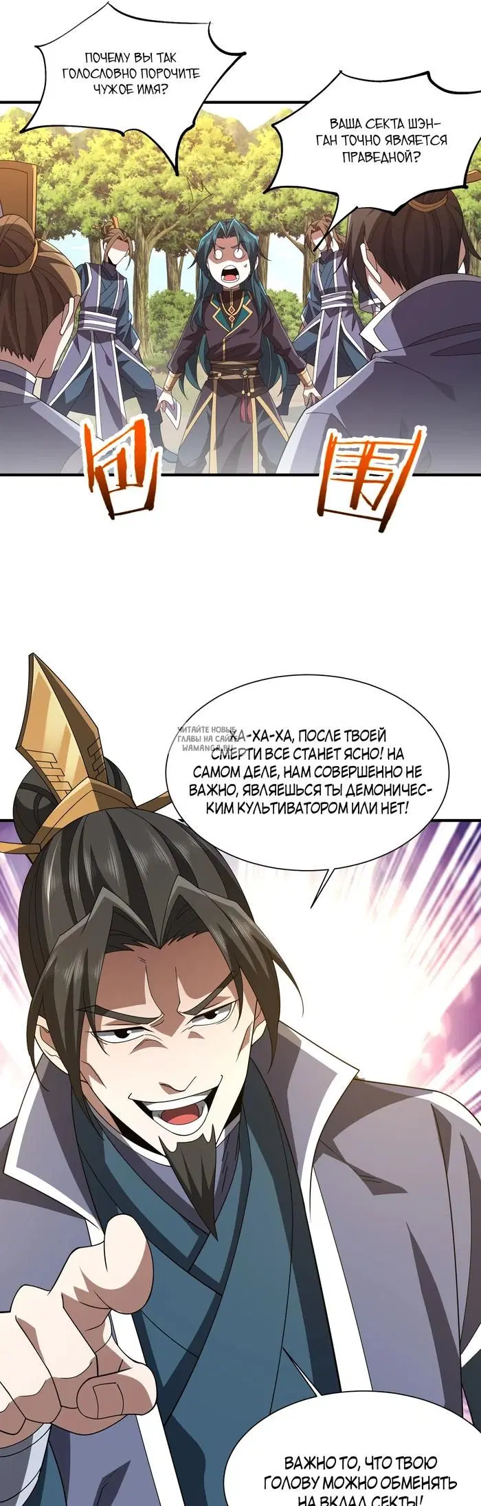 Page 19.000