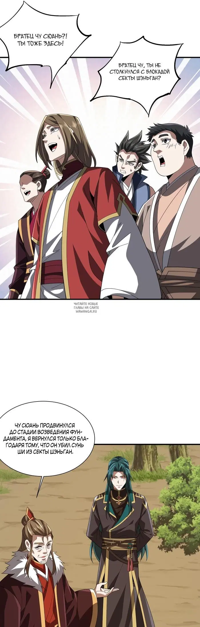 Page 19.000