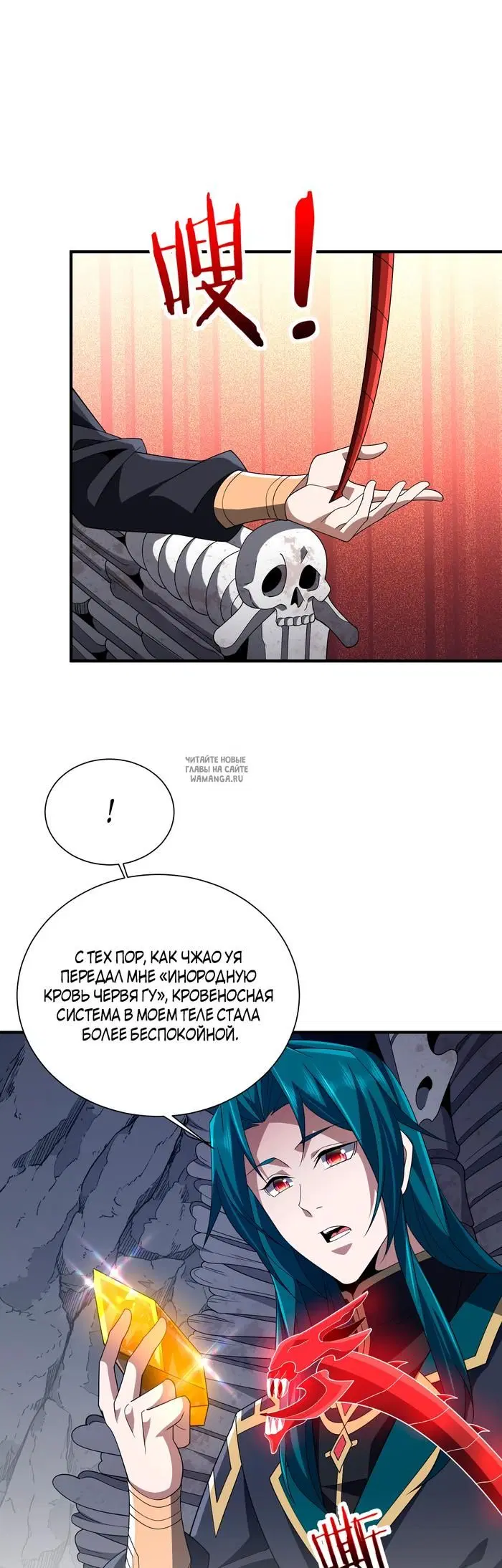 Page 19.000