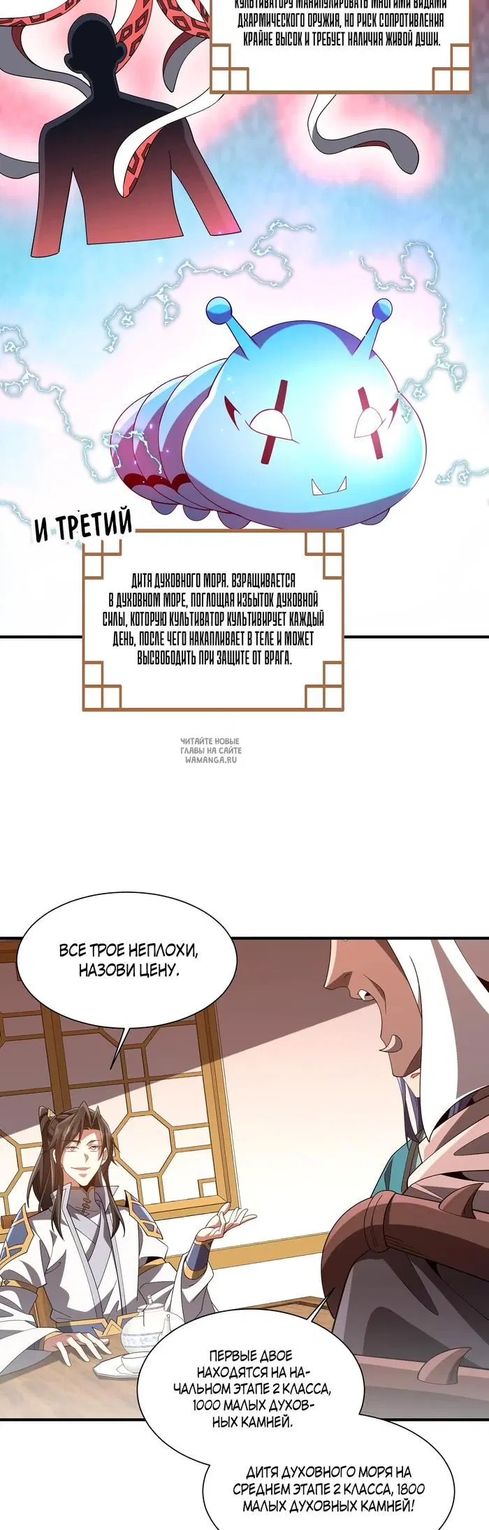 Page 19.000