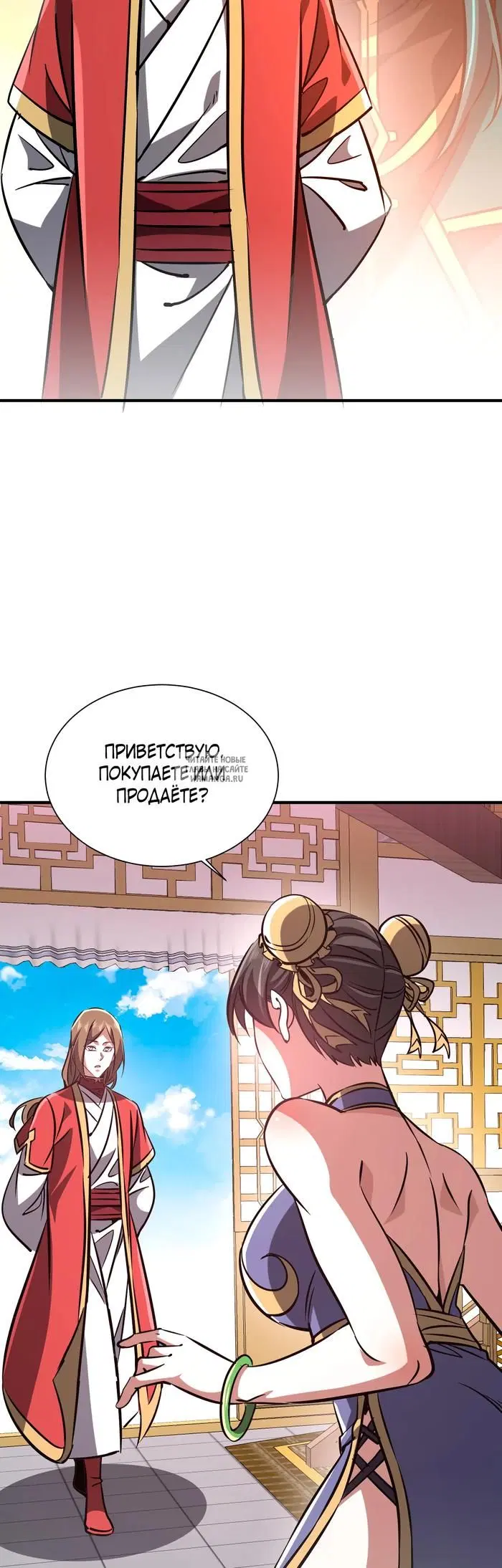 Page 10.000