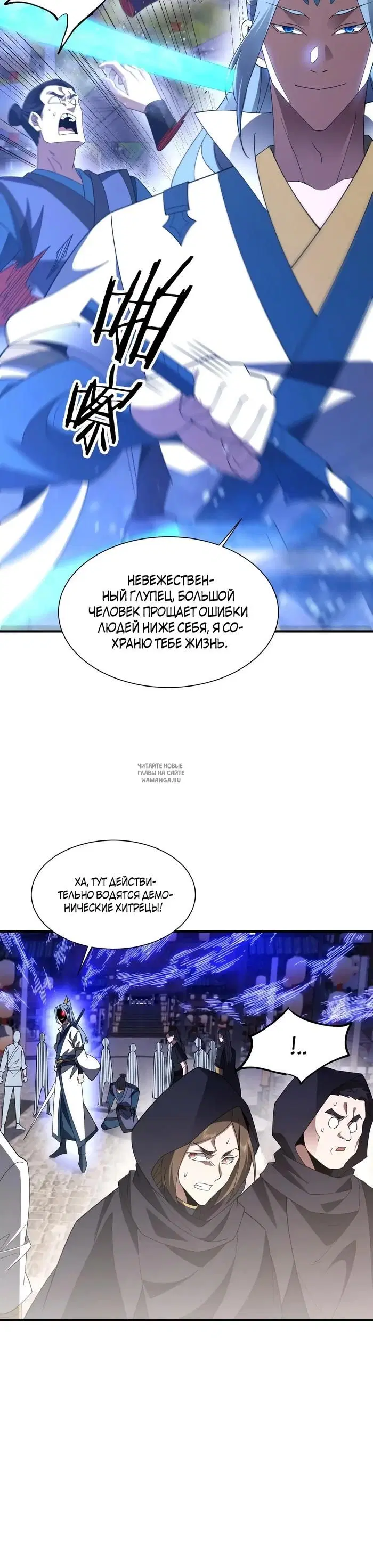 Page 10.000