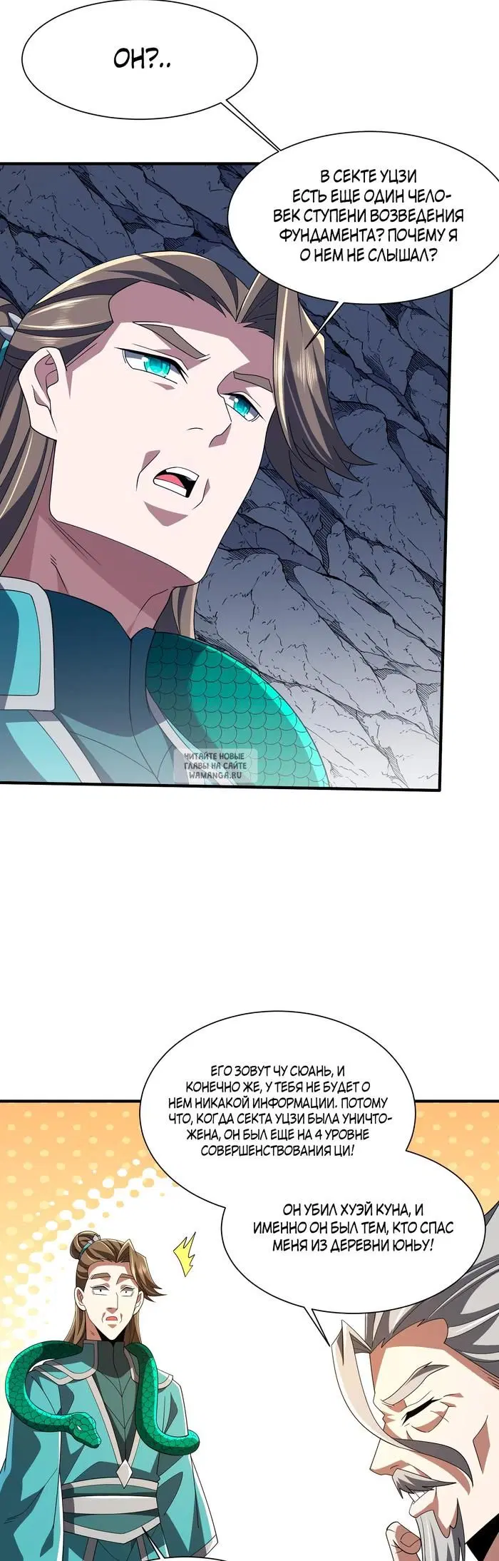 Page 10.000