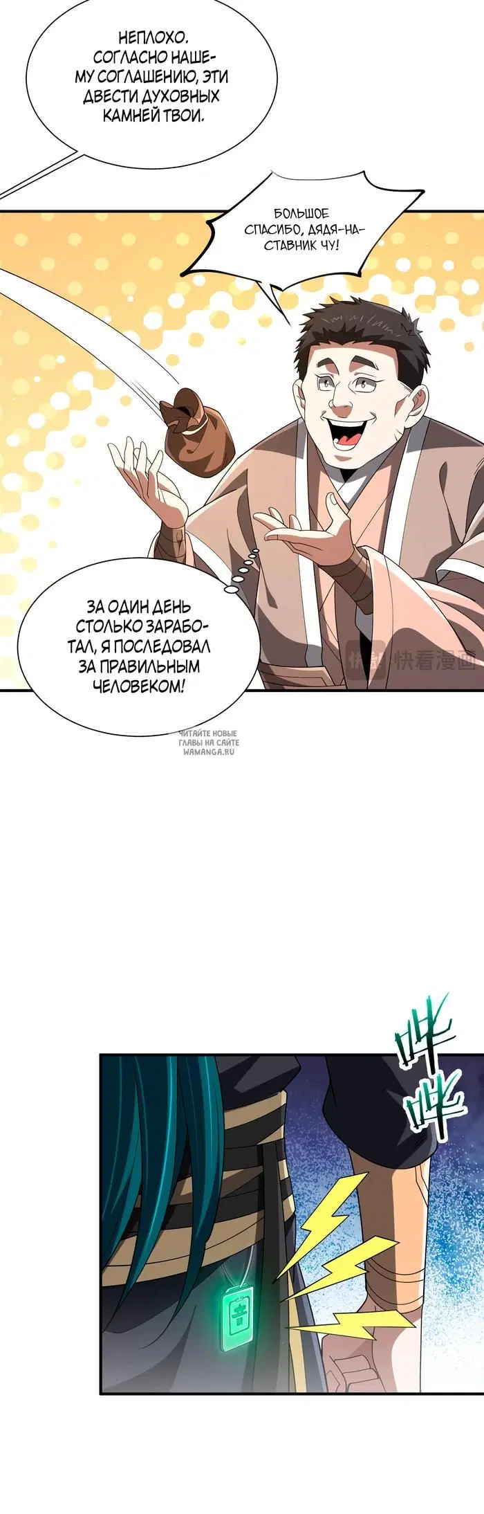 Page 10.000