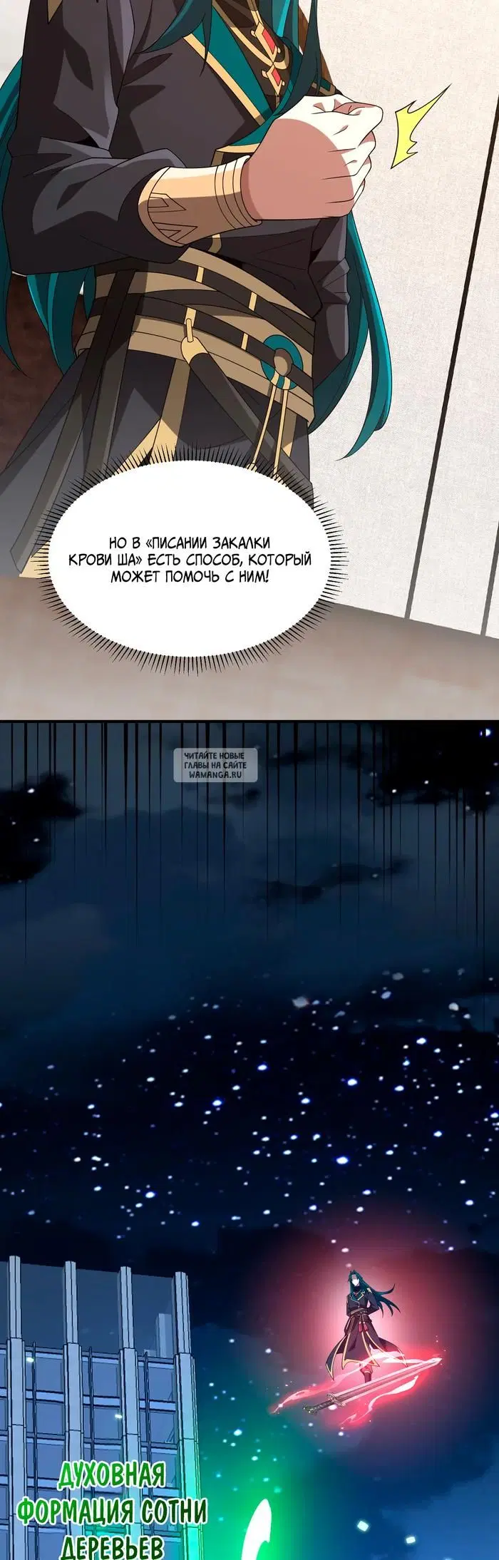 Page 10.000