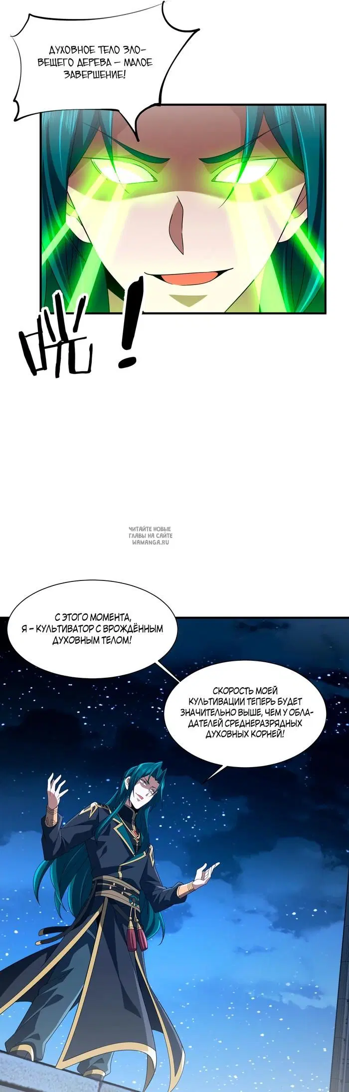 Page 10.000