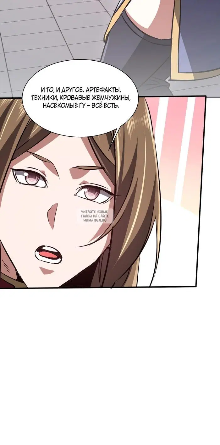Page 11.000