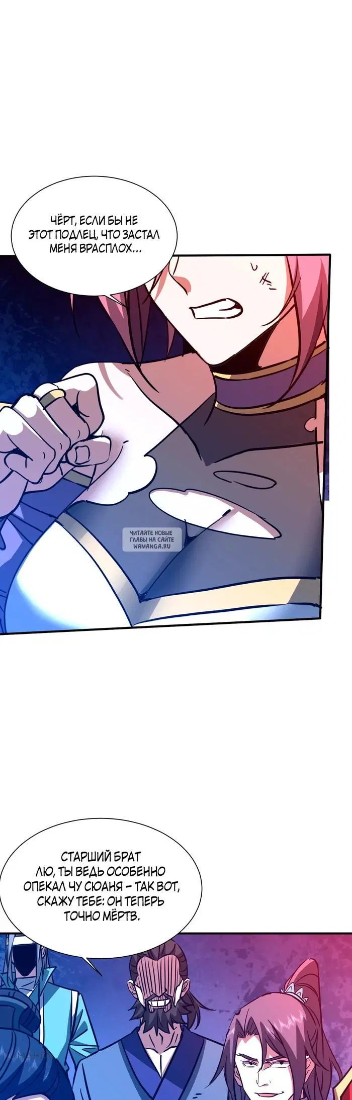 Page 11.000