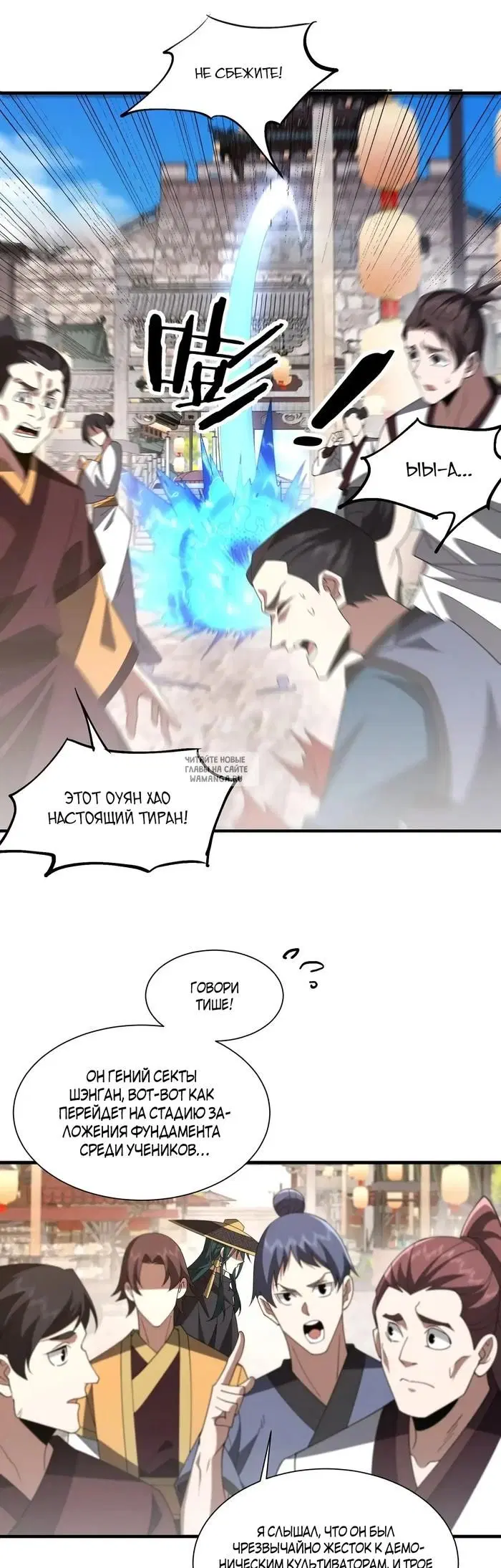 Page 11.000