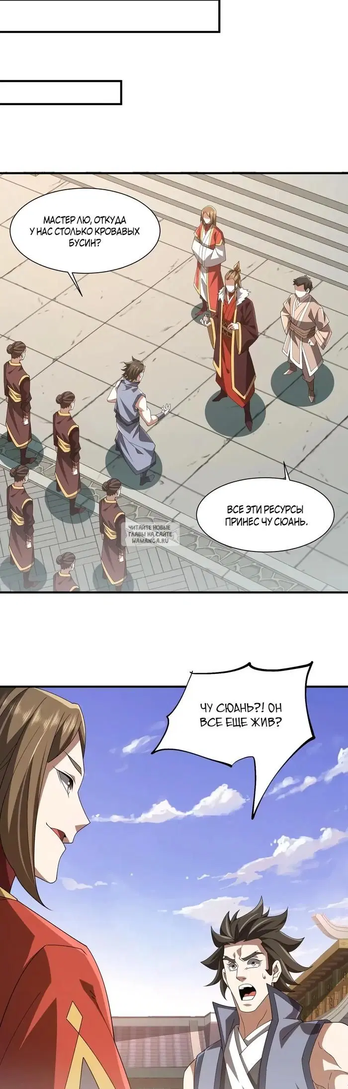 Page 11.000