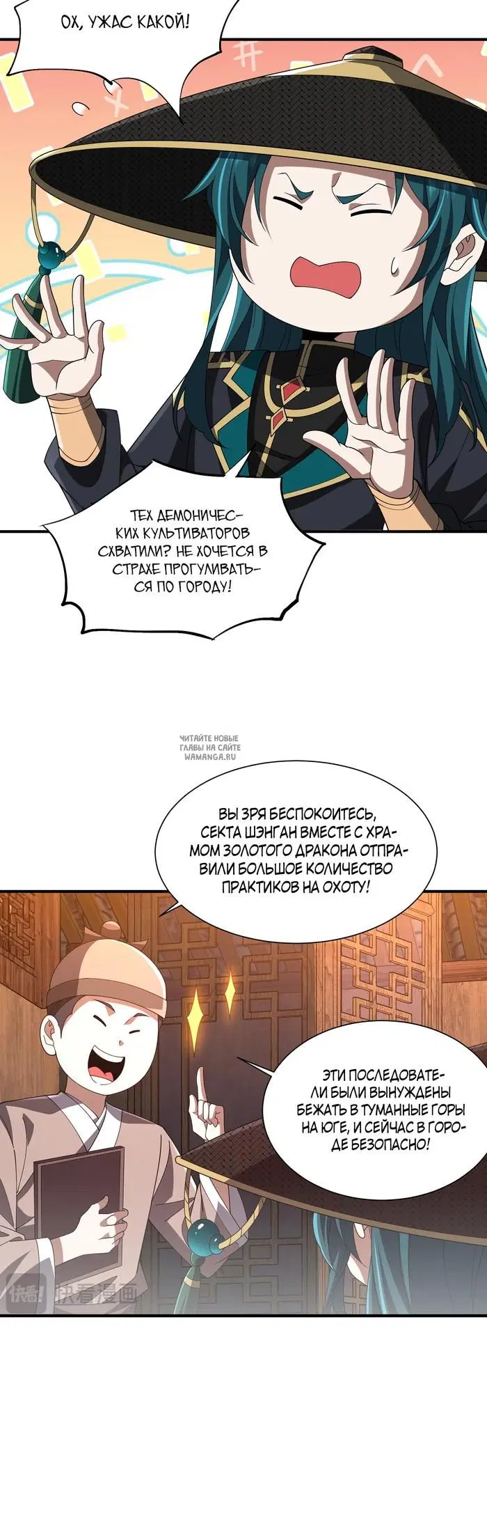 Page 11.000