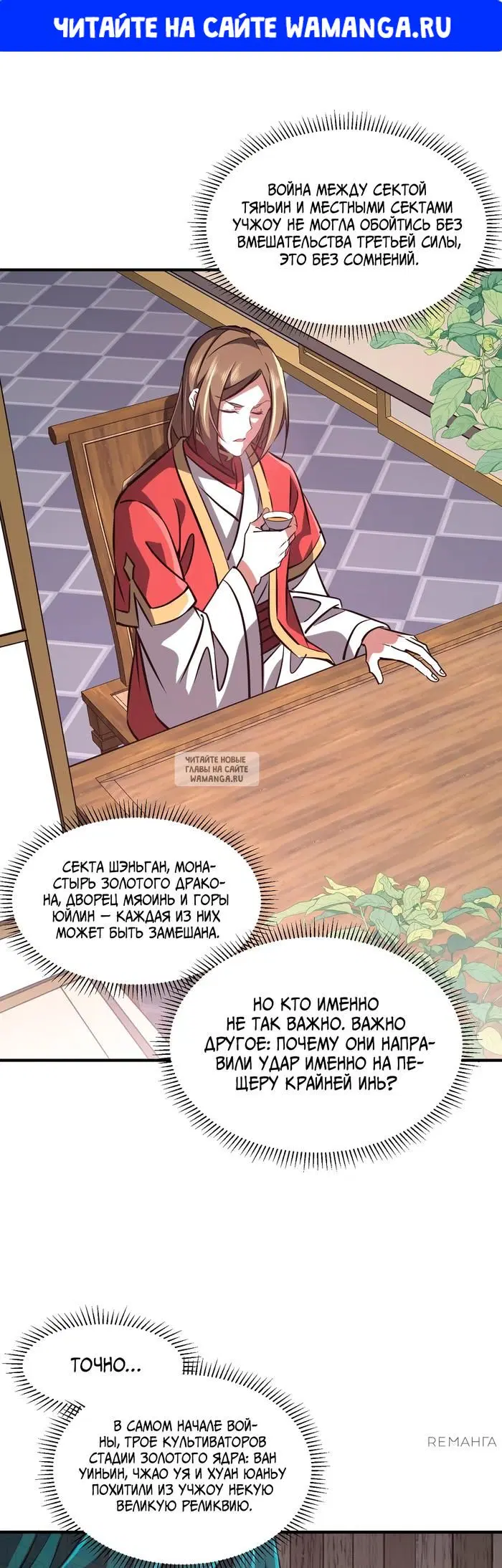Page 1.000