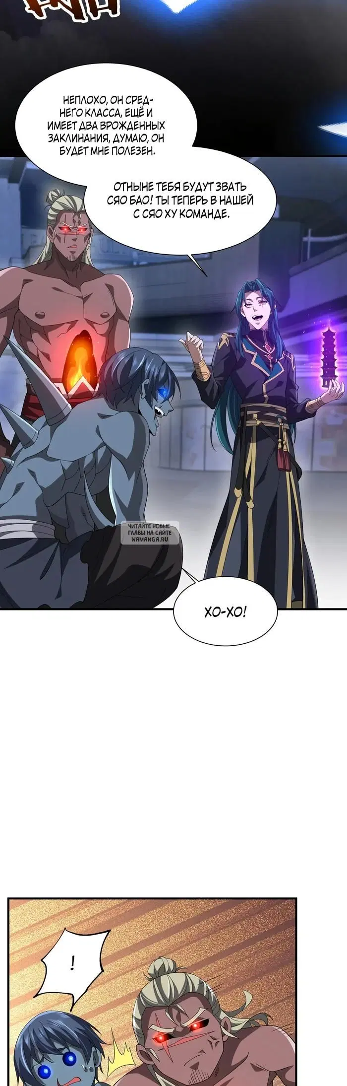 Page 12.000