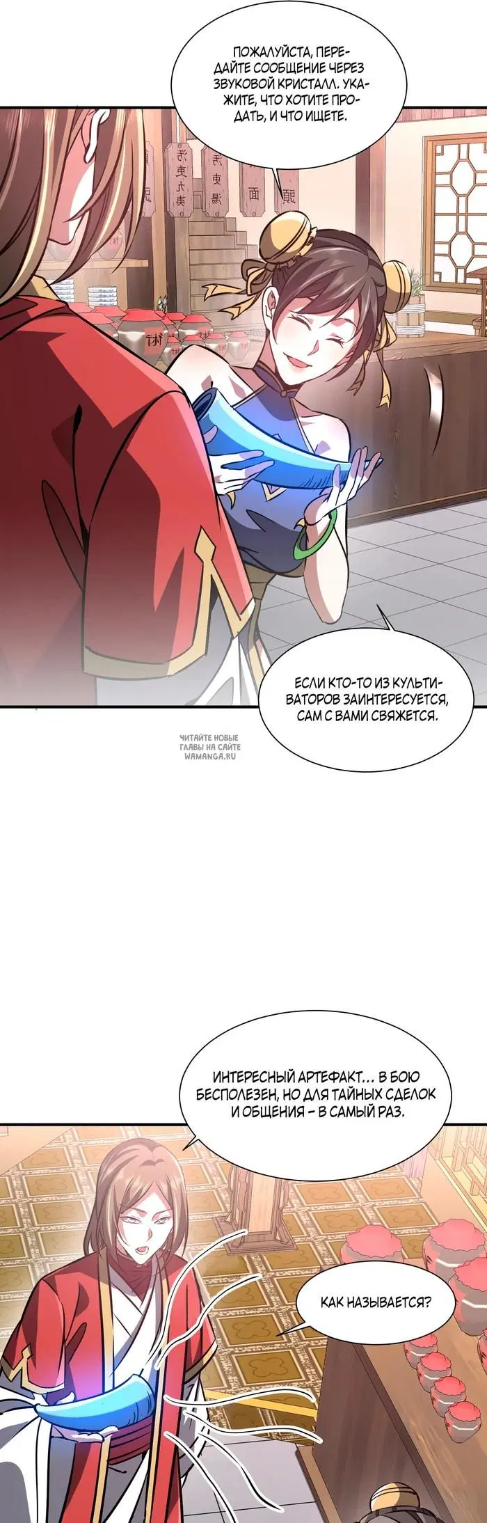 Page 12.000