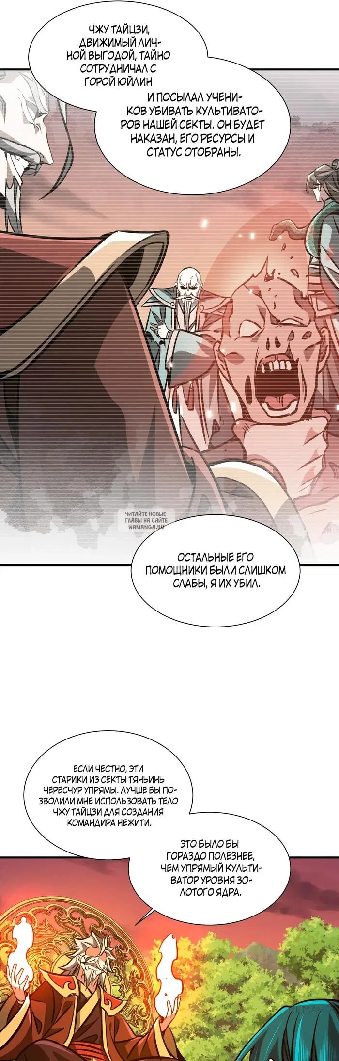 Page 12.000