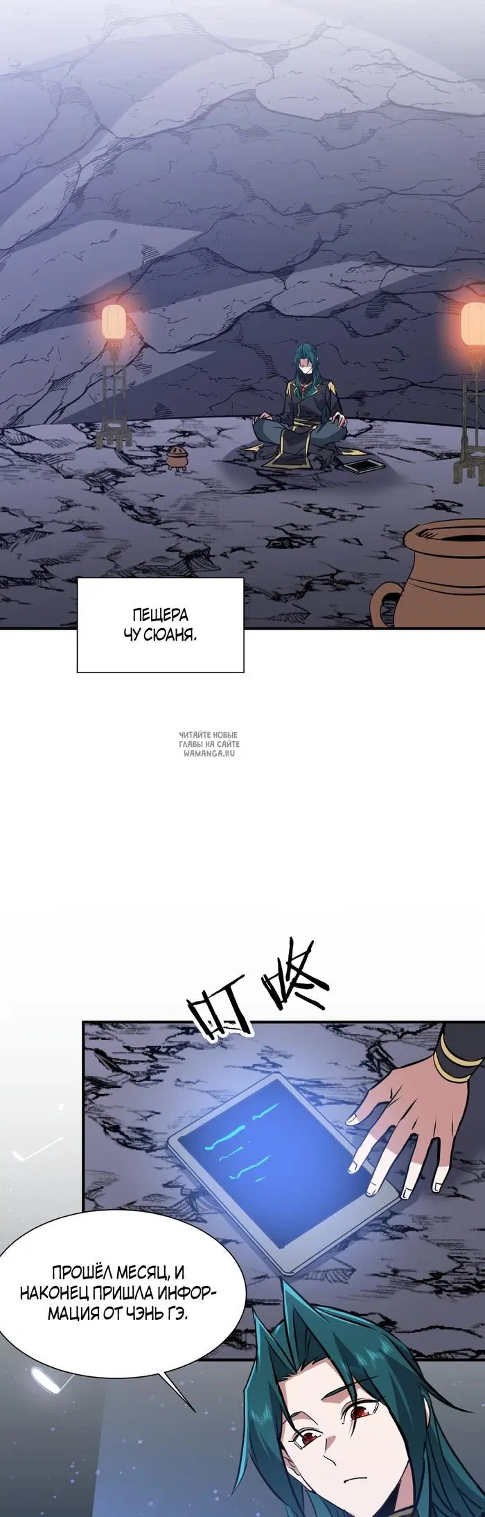 Page 12.000