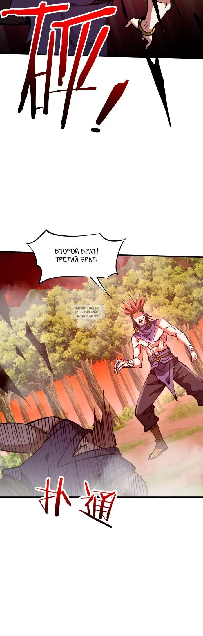 Page 13.000