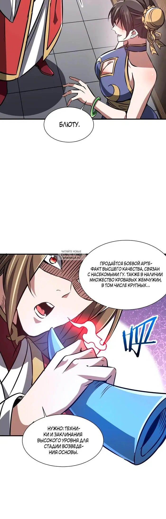 Page 13.000