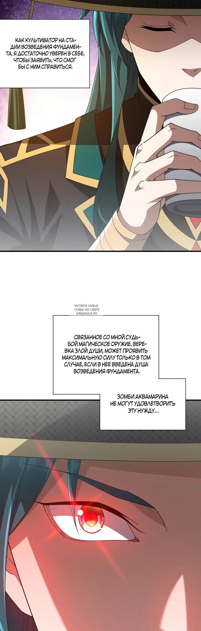 Page 13.000