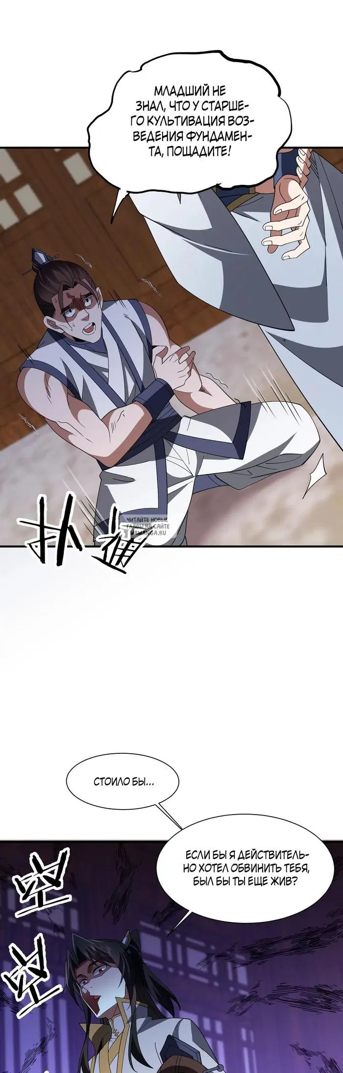 Page 13.000