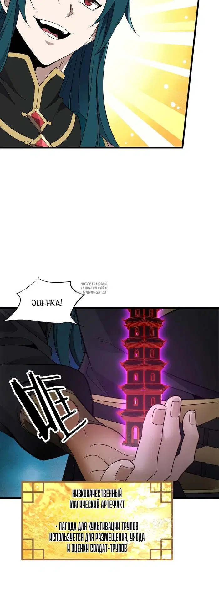 Page 24.000