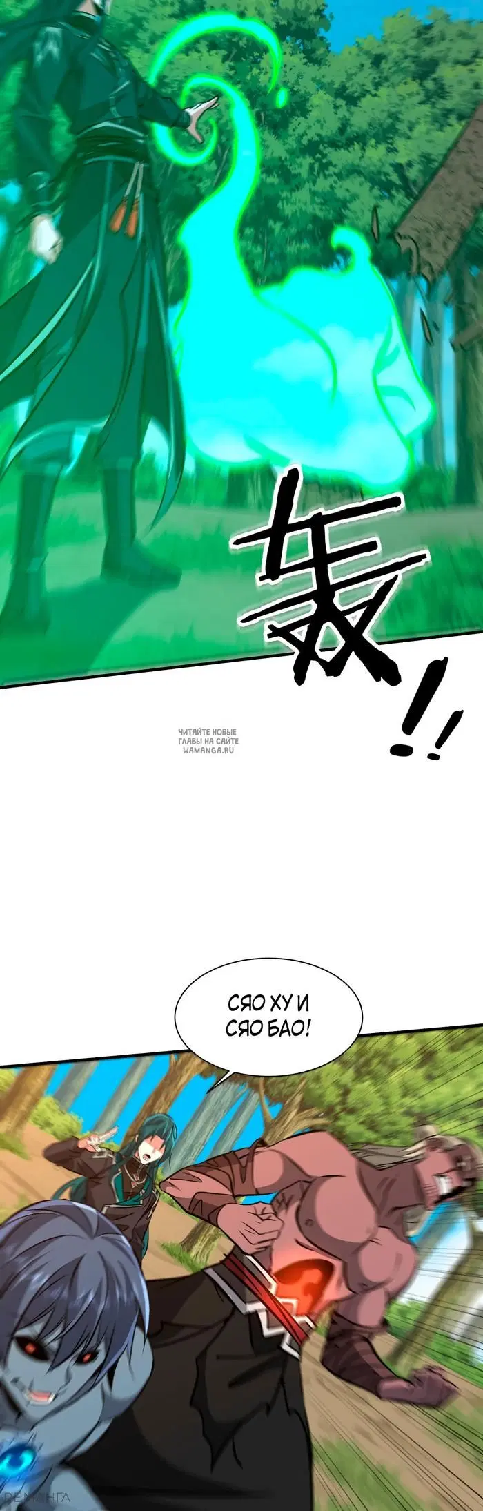 Page 24.000
