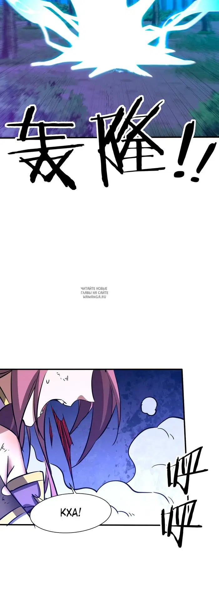 Page 24.000