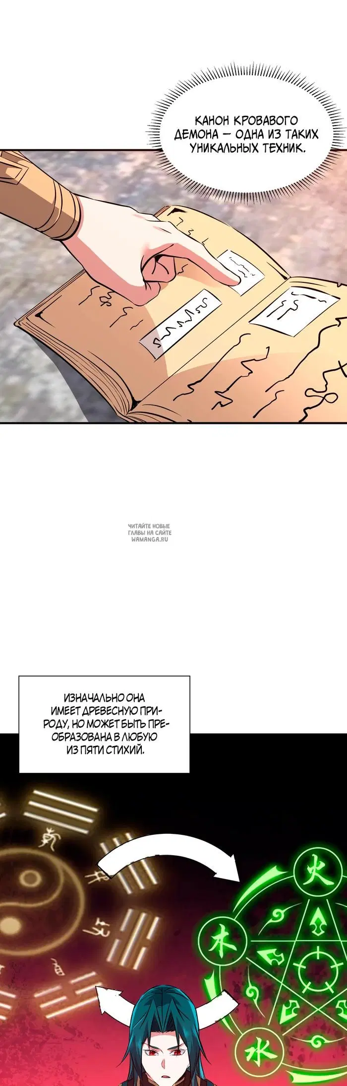 Page 24.000