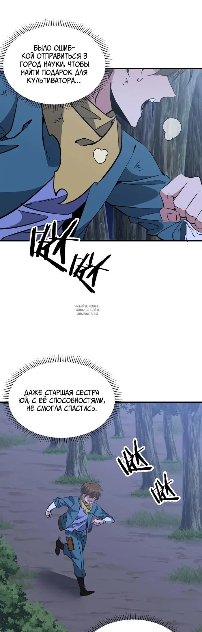 Page 24.000