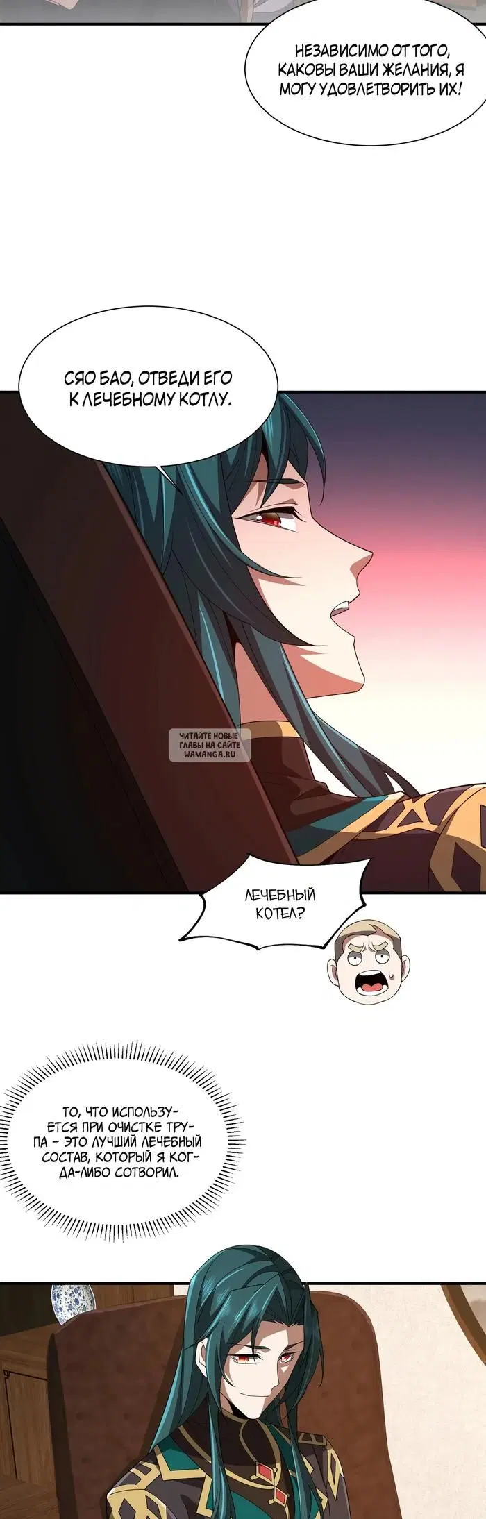 Page 24.000