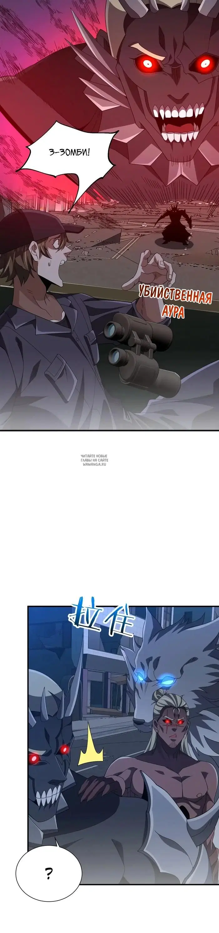 Page 24.000