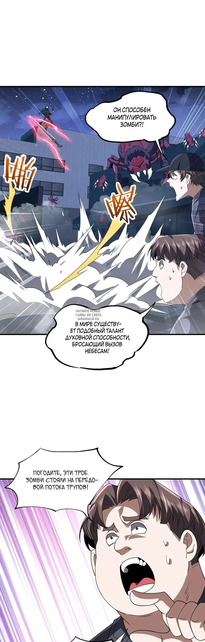 Page 24.000