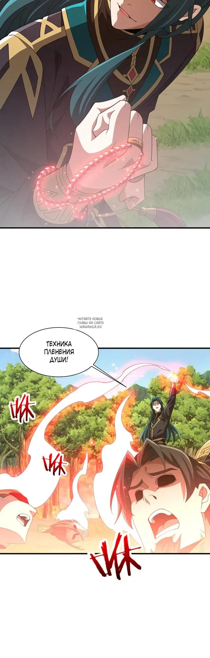 Page 24.000