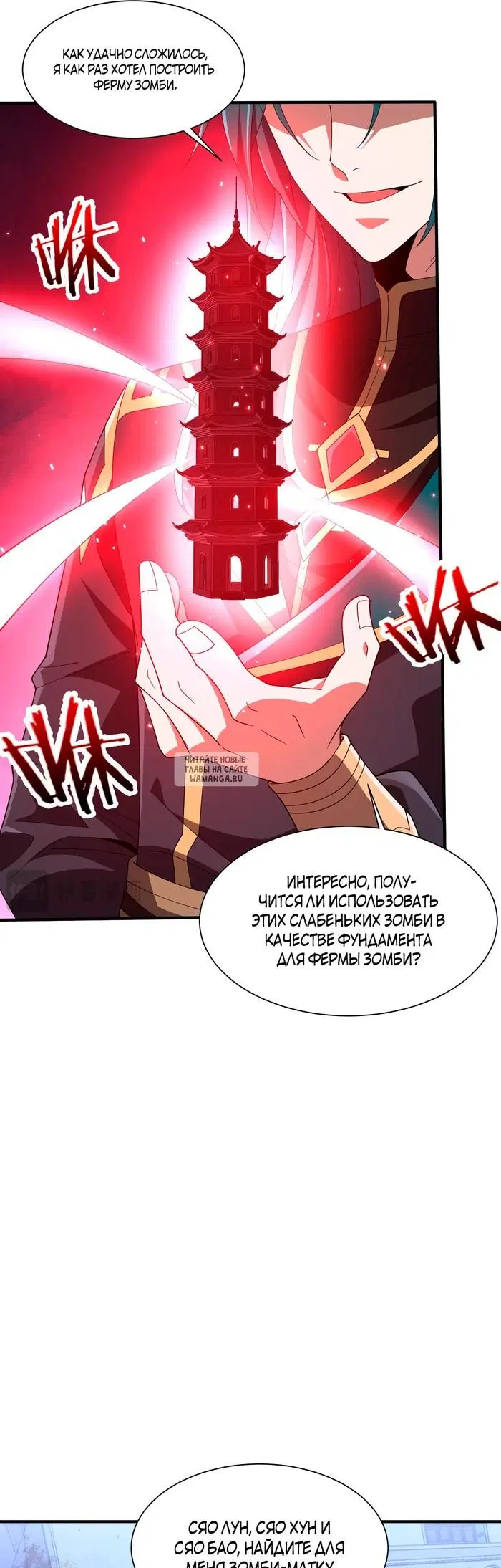 Page 24.000