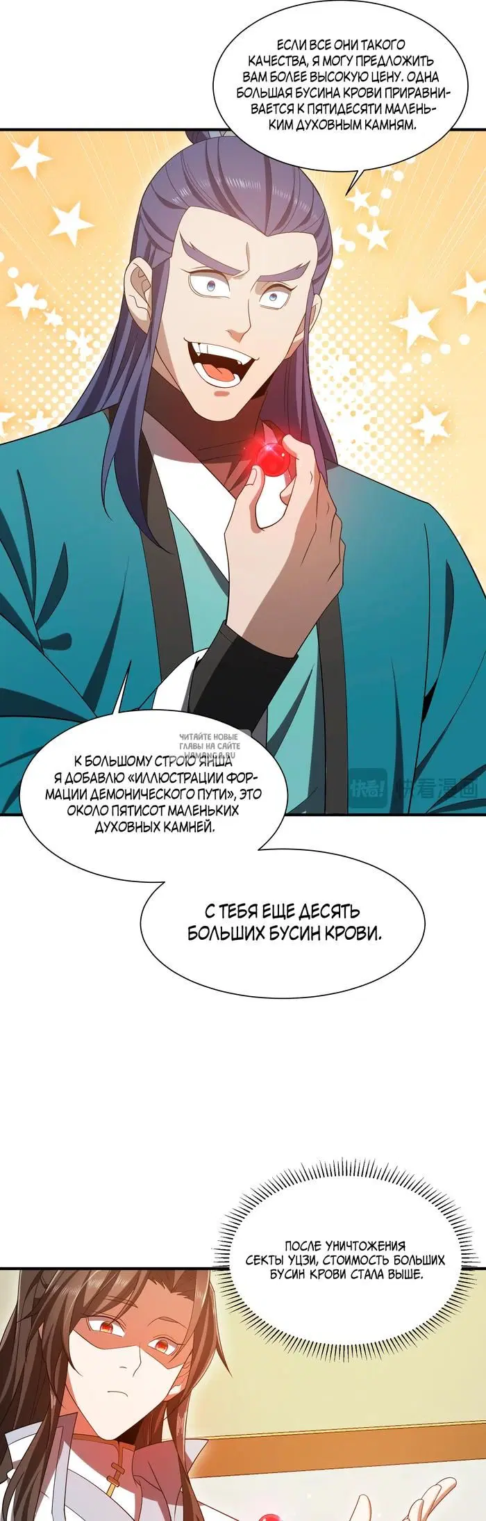 Page 24.000