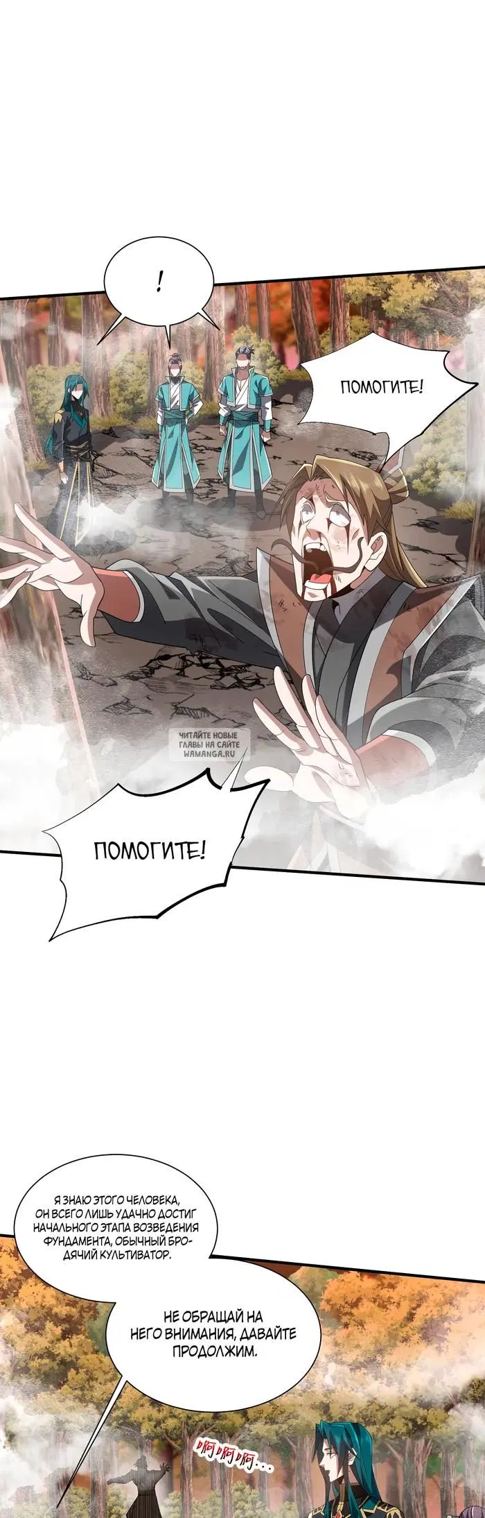 Page 24.000