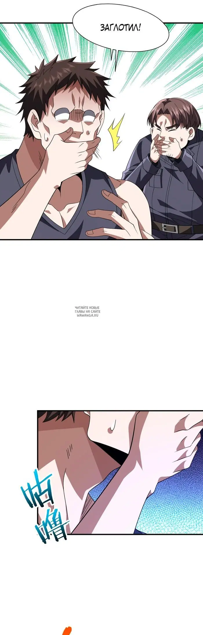 Page 24.000