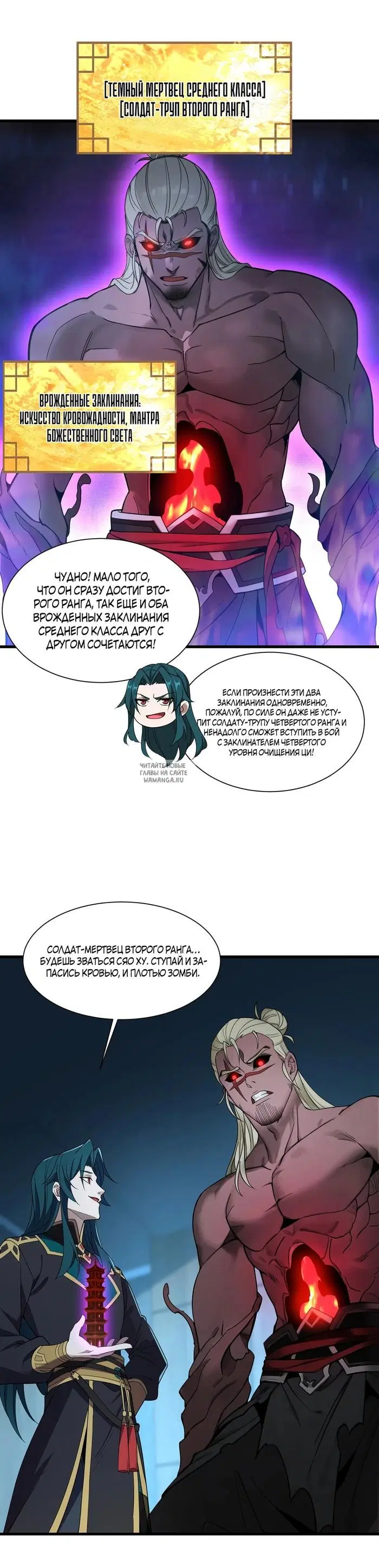 Page 25.000