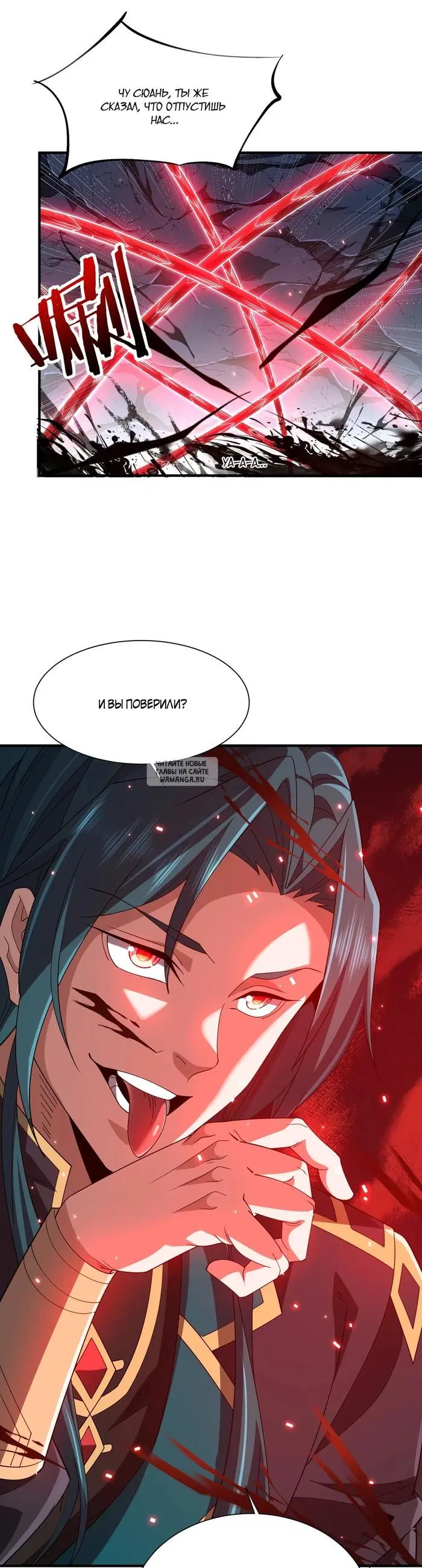Page 25.000