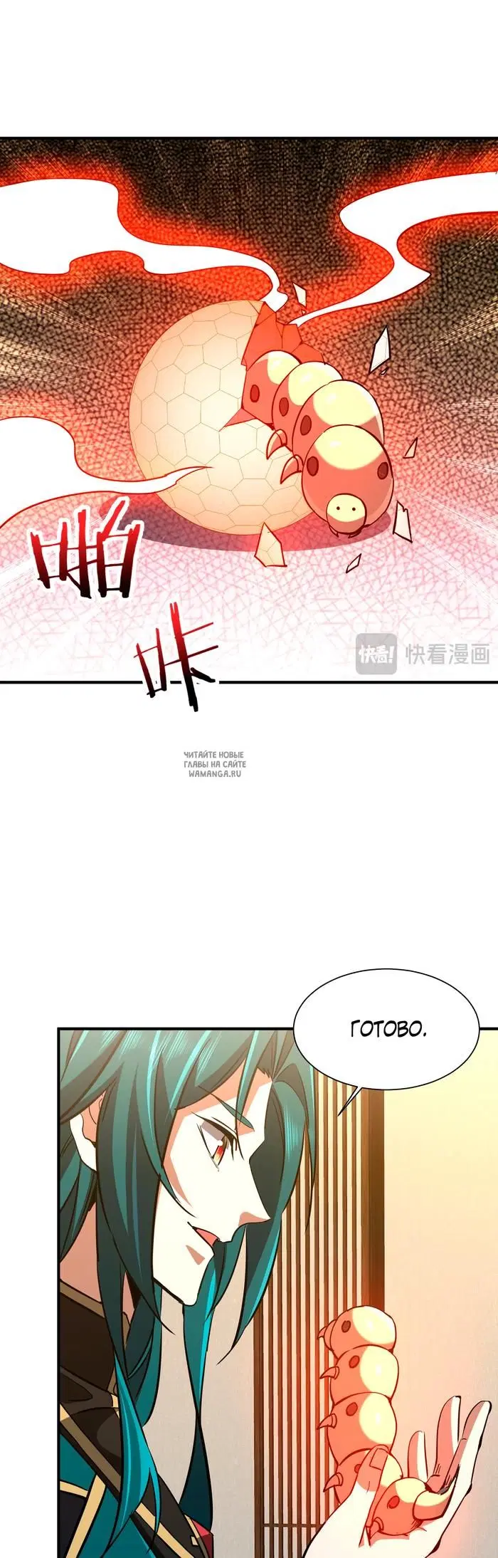 Page 25.000