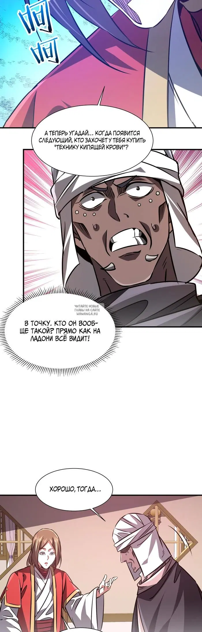 Page 25.000
