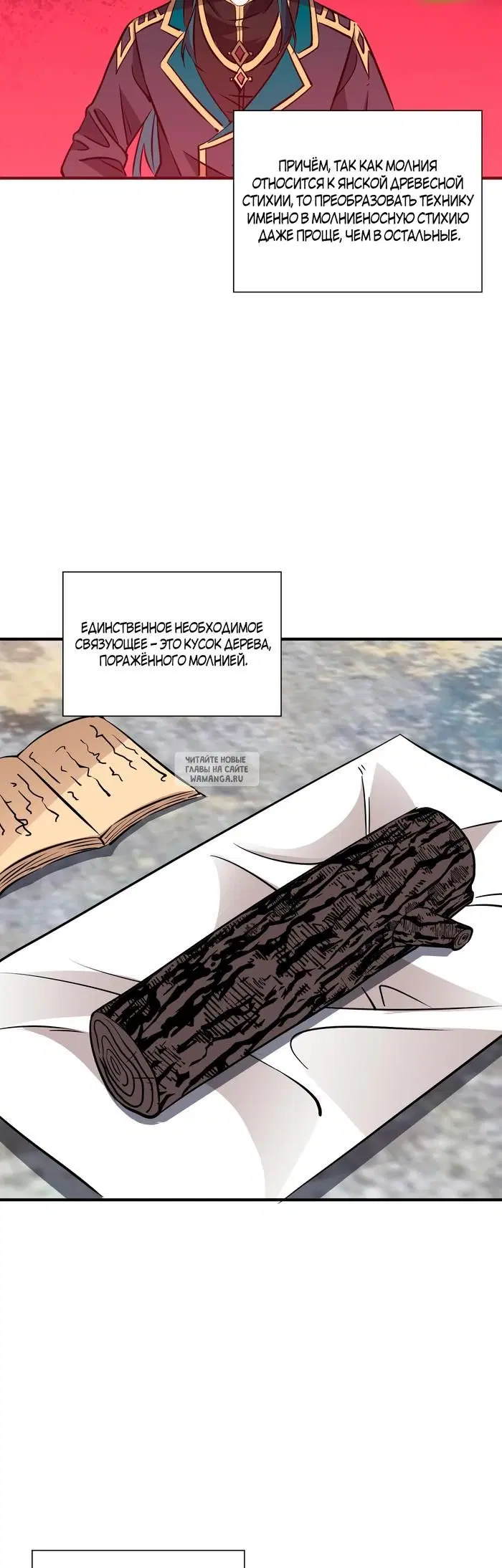 Page 25.000