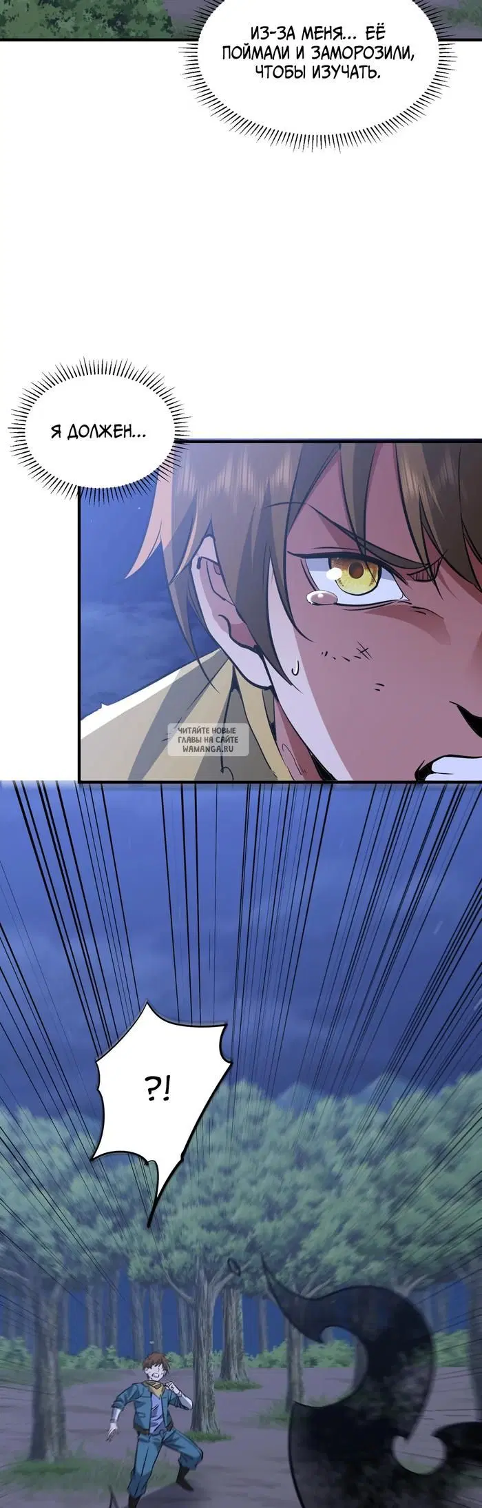 Page 25.000