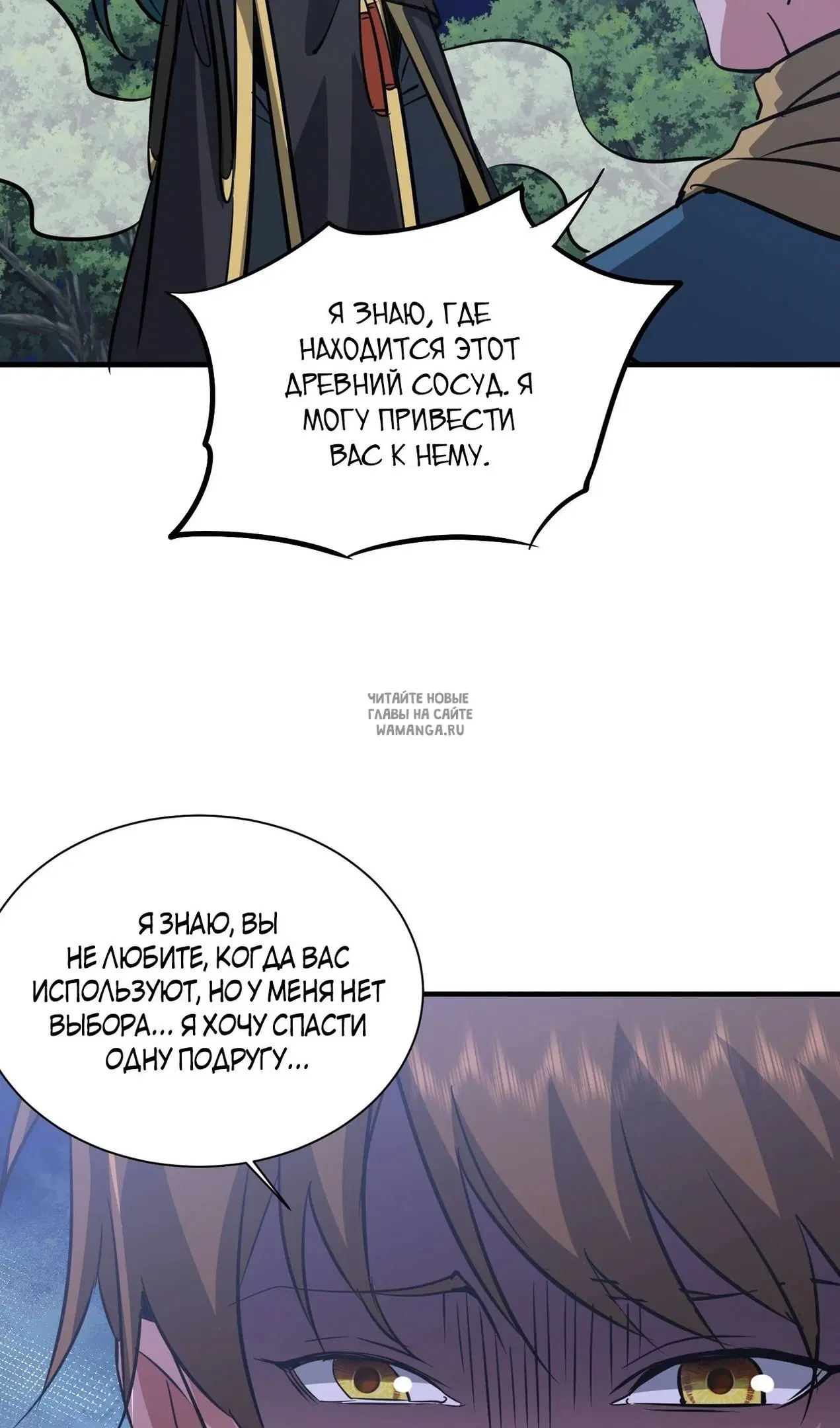 Page 25.000