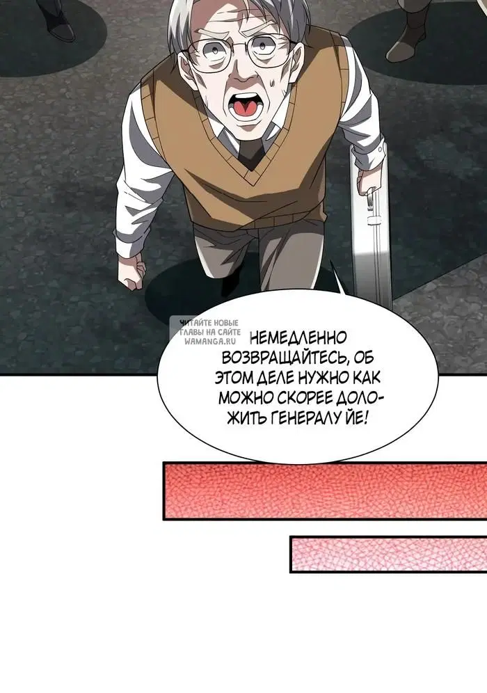 Page 25.000
