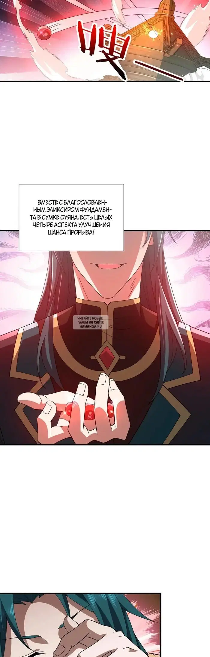 Page 25.000