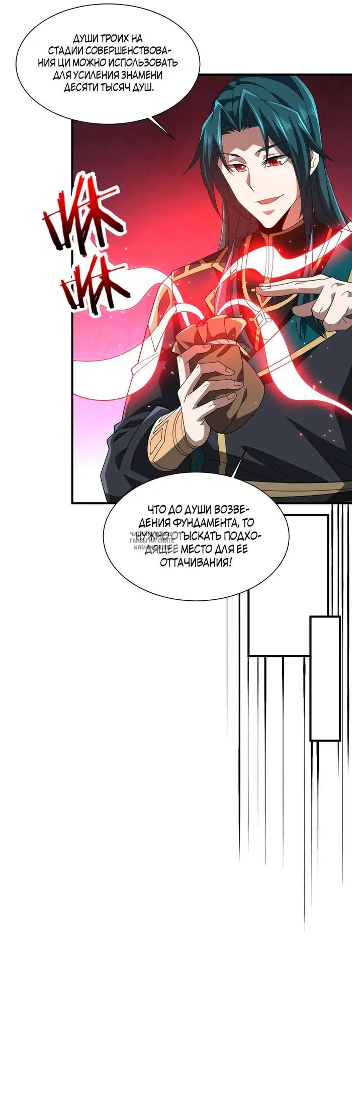 Page 25.000