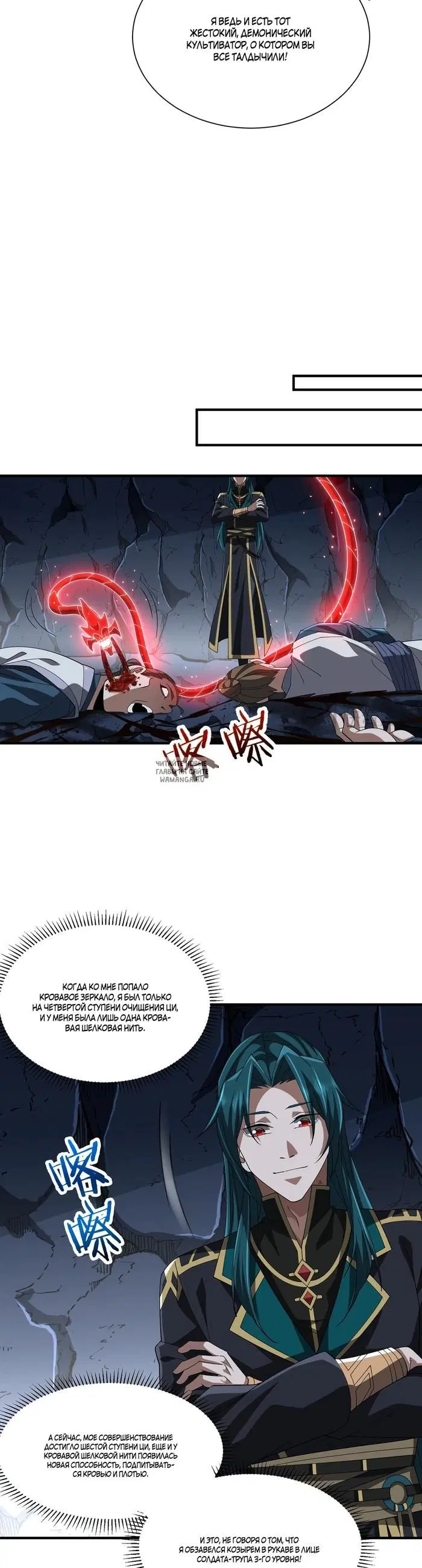 Page 26.000
