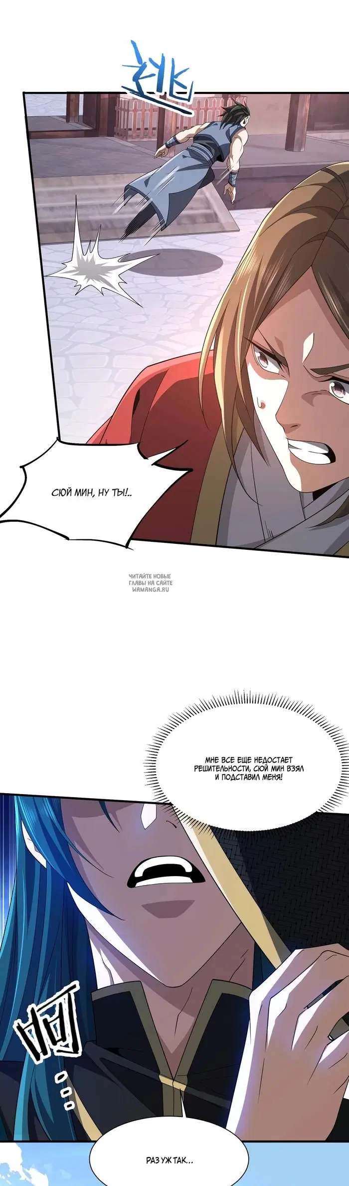Page 26.000