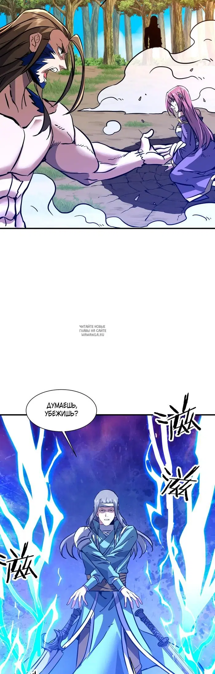 Page 26.000